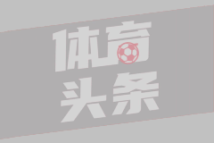 11月25日 英超第12轮 曼联vs埃弗顿 全场录像